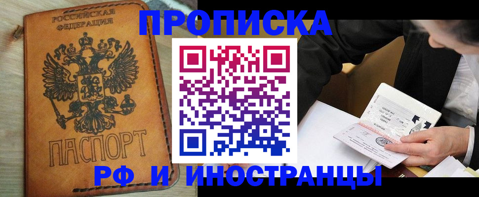 пропишу в квартире в Куйбышеве